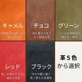 手工刺繡日本真皮 單肩包